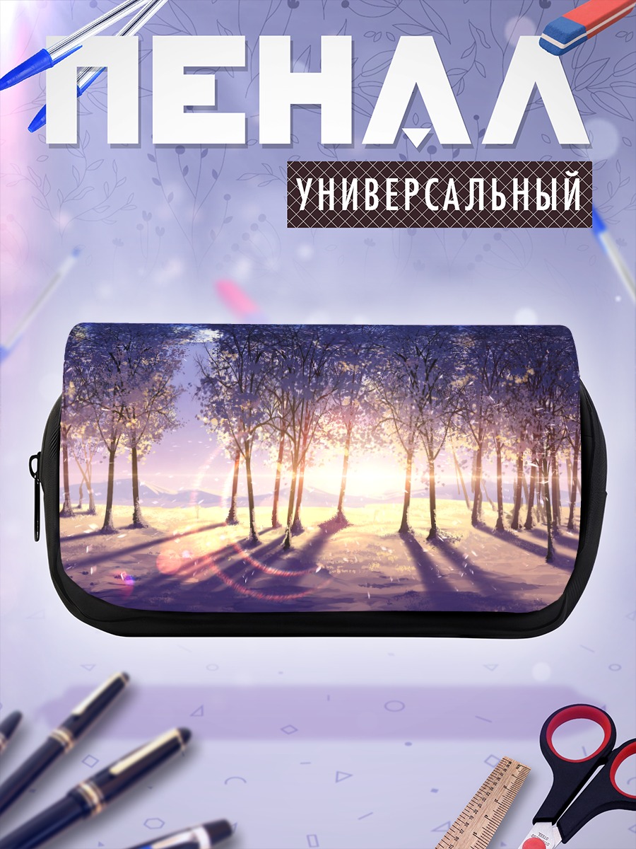 Пенал-косметичка Лесной закат