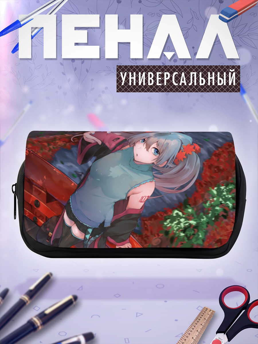 Пенал-косметичка Мику Хацунэ в листьях
