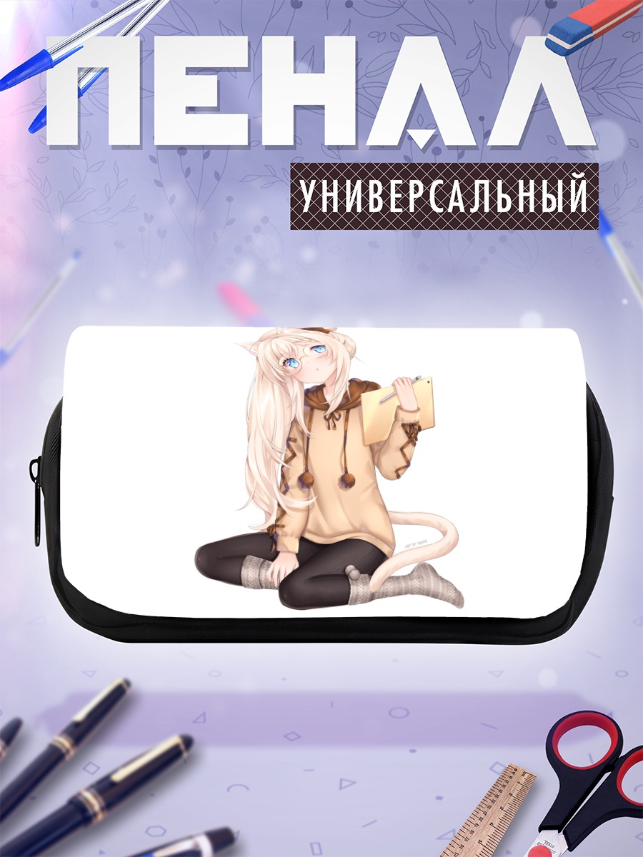 Пенал-косметичка Кошка с книгой