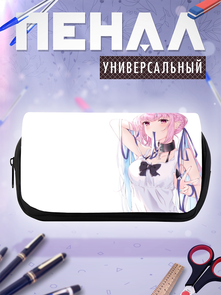 Пенал-косметичка Минато Аква в белом