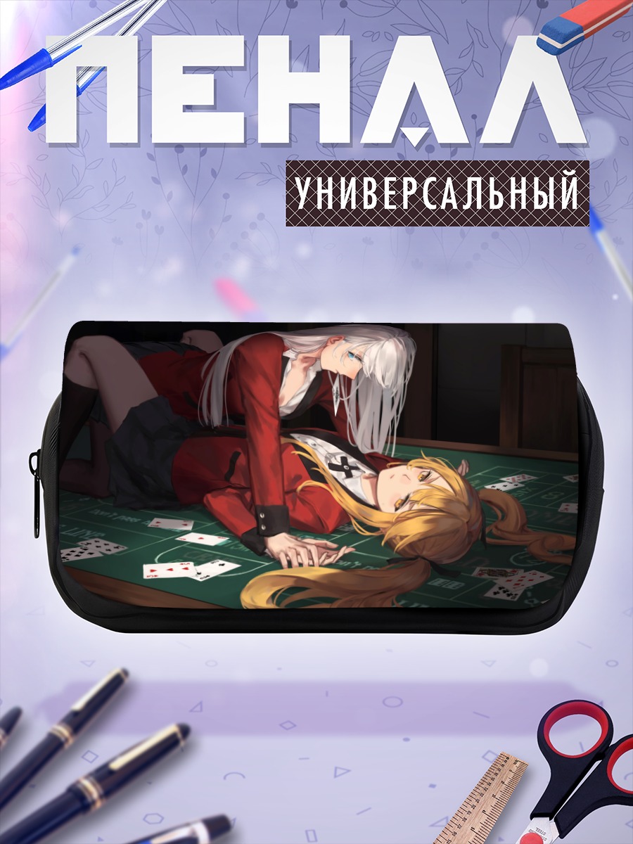 Пенал-косметичка Ририка Момобами и Мэри