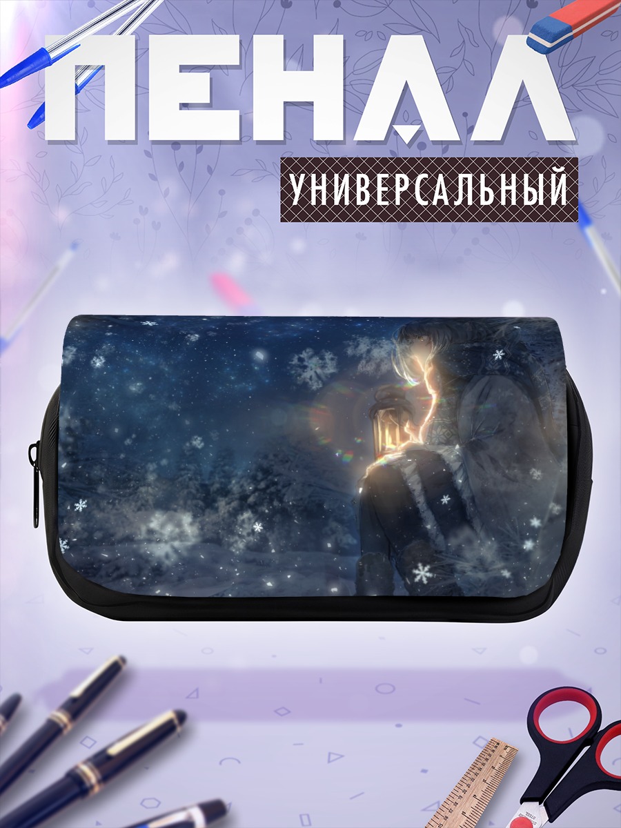 Пенал-косметичка Зимняя ночь в лесу