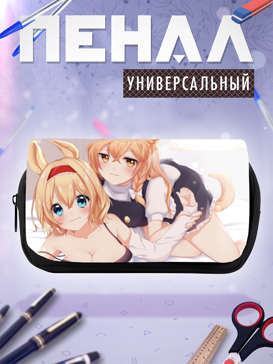 Пенал-косметичка Алиса Маргатройд и Мариса