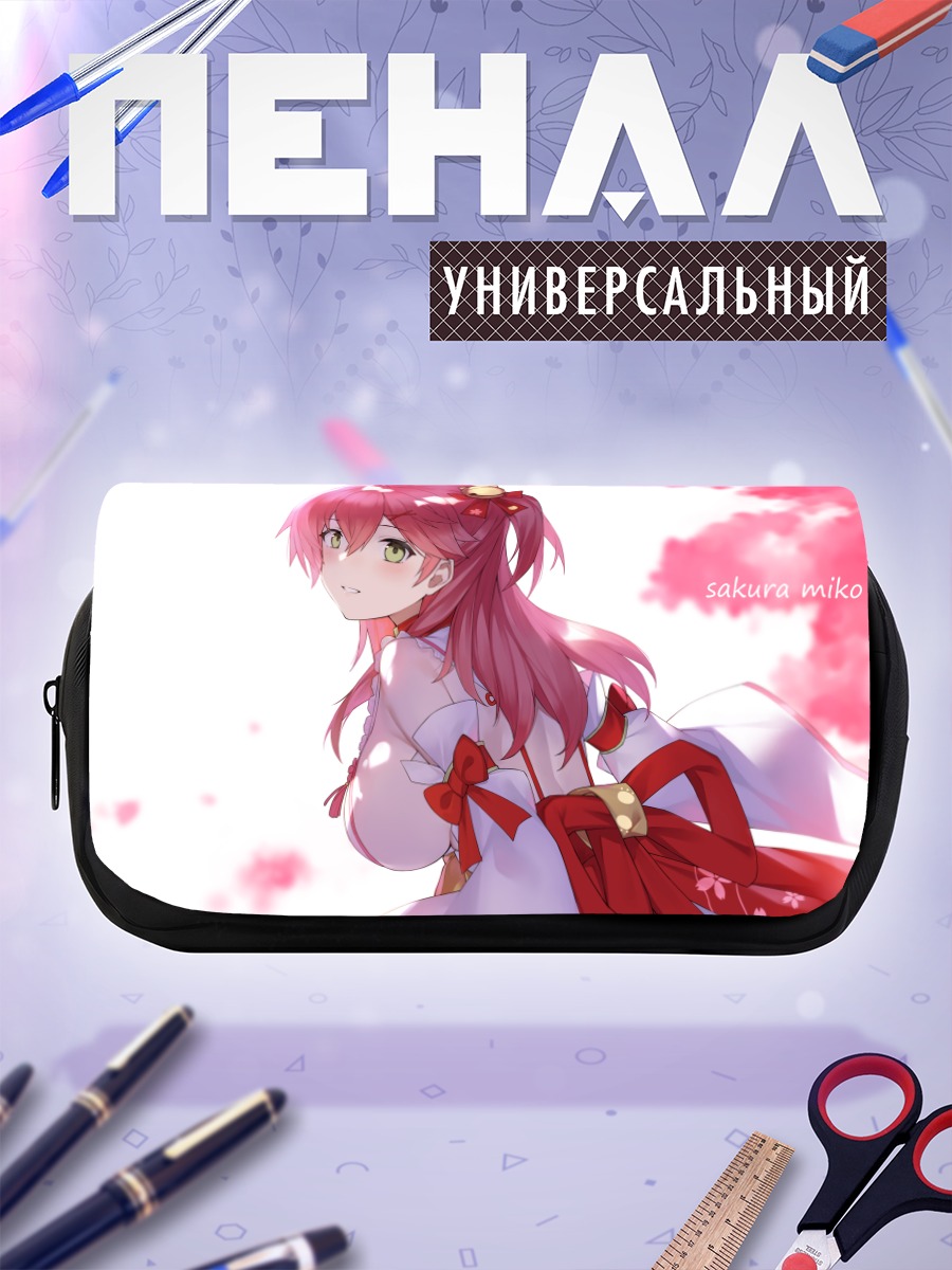 Пенал-косметичка Сакура Мико в цветах