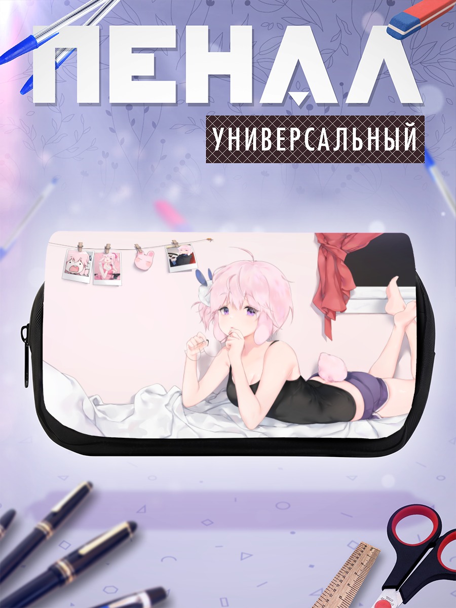 Пенал-косметичка Зайка в очках