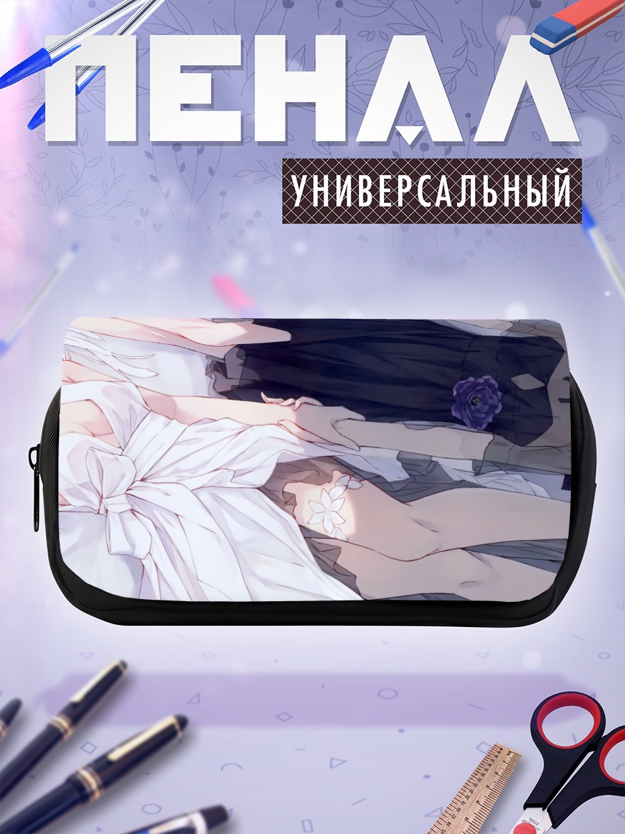 Пенал-косметичка Две девушки в платьях