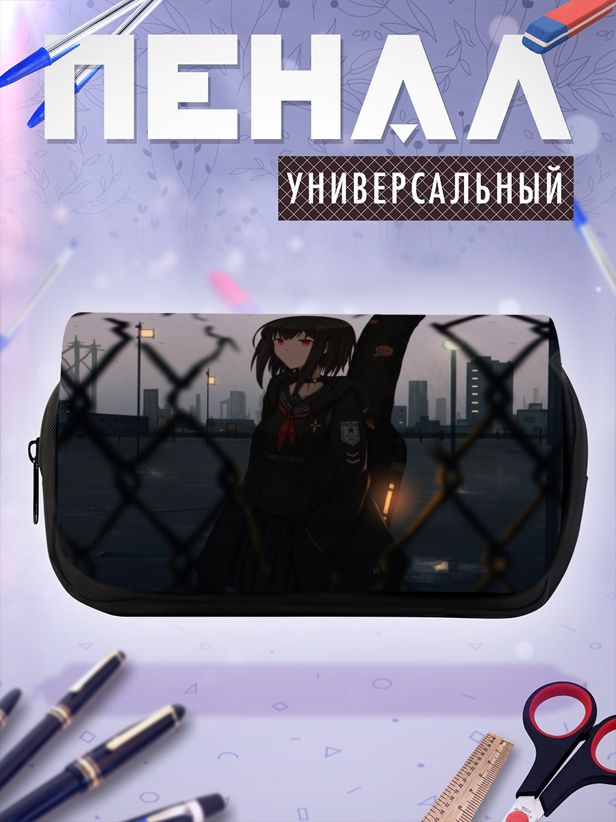 Пенал-косметичка Девушка за забором