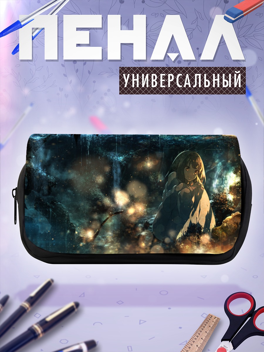 Пенал-косметичка Заяц в пижаме