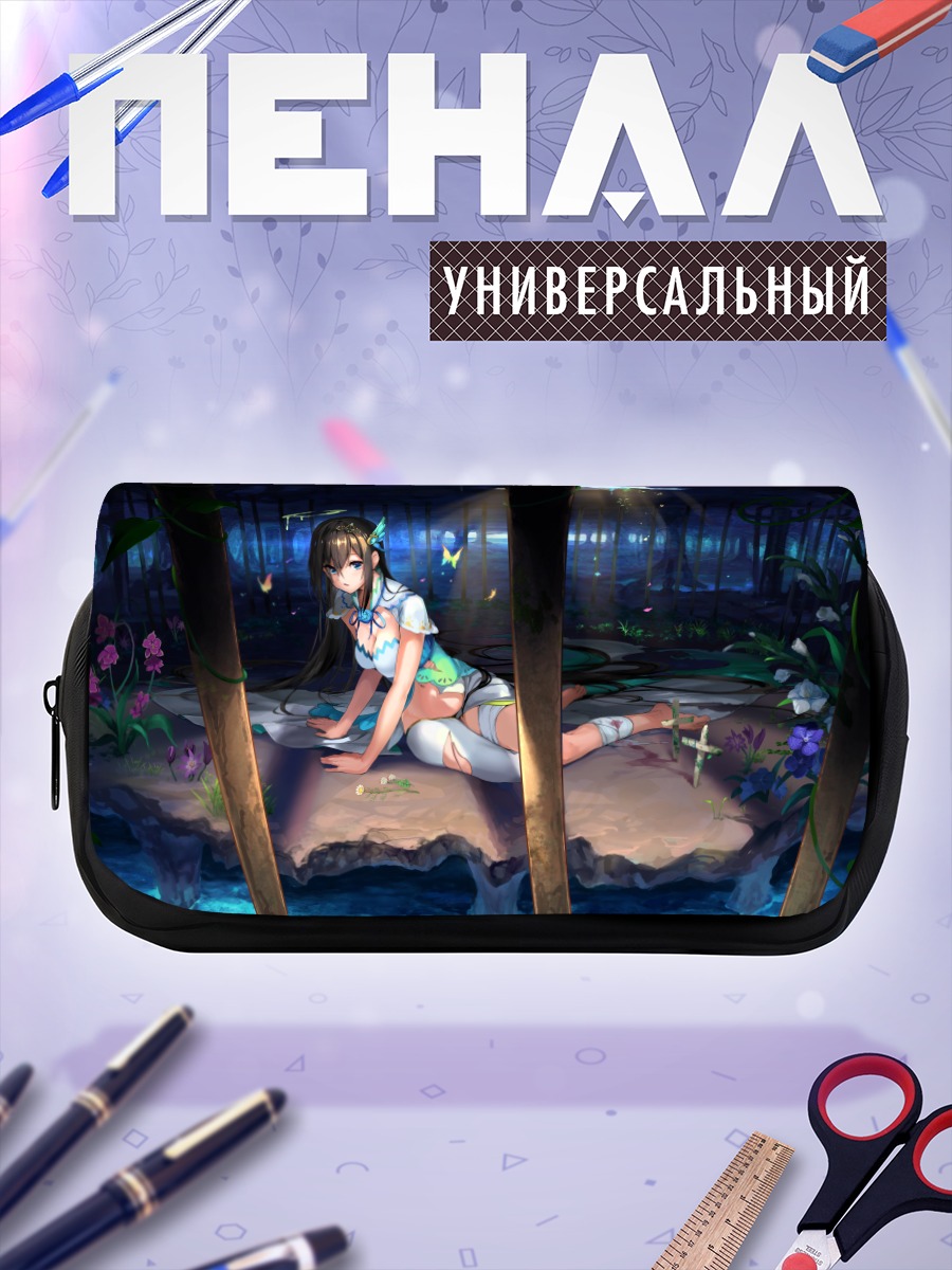Пенал-косметичка Девушка в клетке
