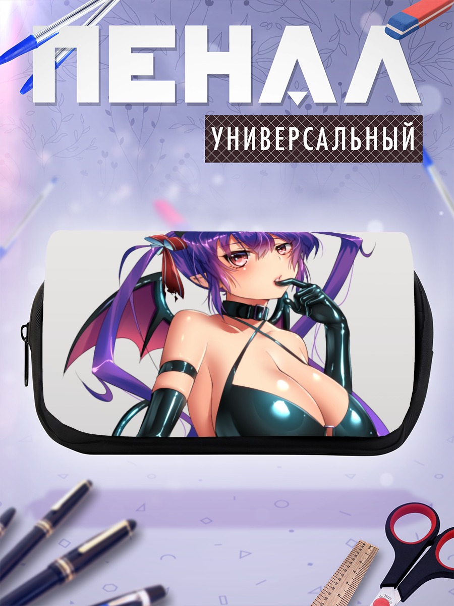 Пенал-косметичка Демон в латексе