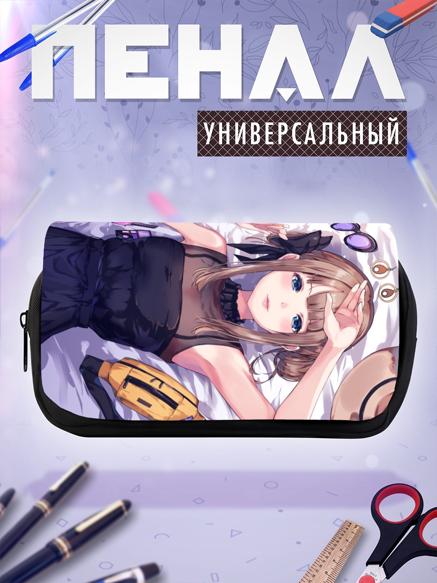 Пенал-косметичка Девушка в очках