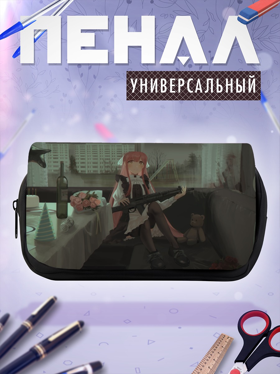 Пенал-косметичка Яна Чихури с винтовкой