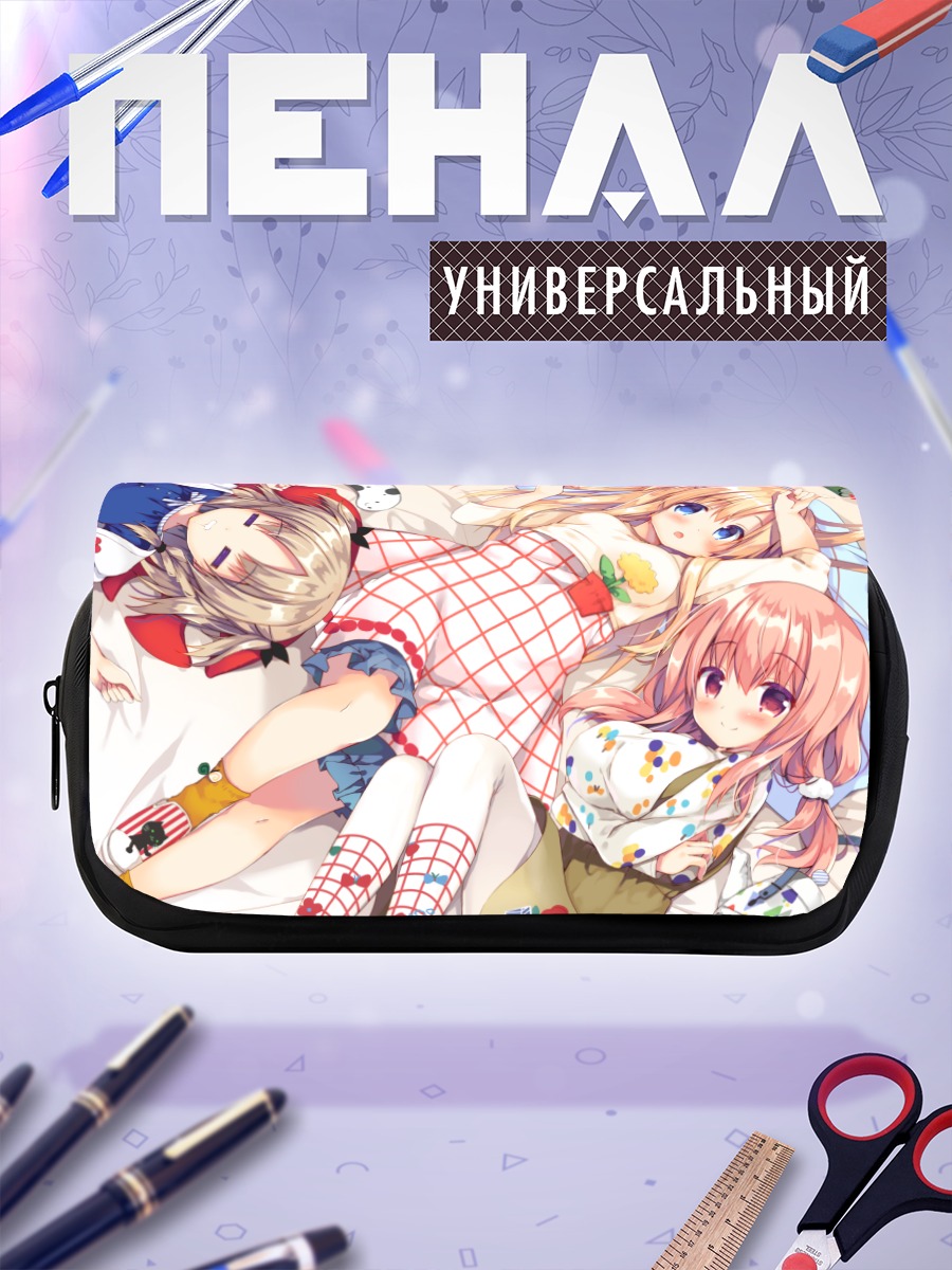 Пенал-косметичка Девушки с книгой