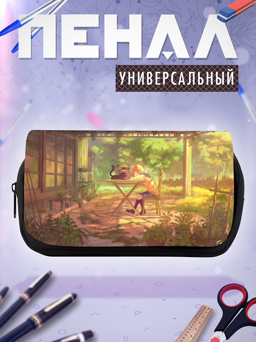 Пенал-косметичка Девочка с книгой