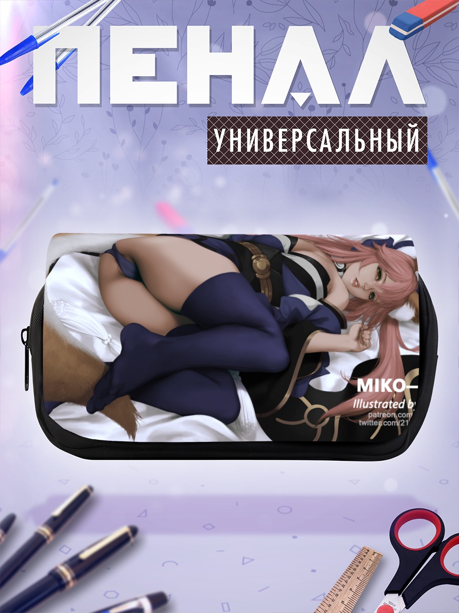 Пенал-косметичка Тамамо но Маэ в объятиях