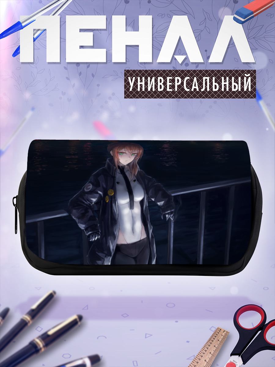 Пенал-косметичка Ночной город и сигарета