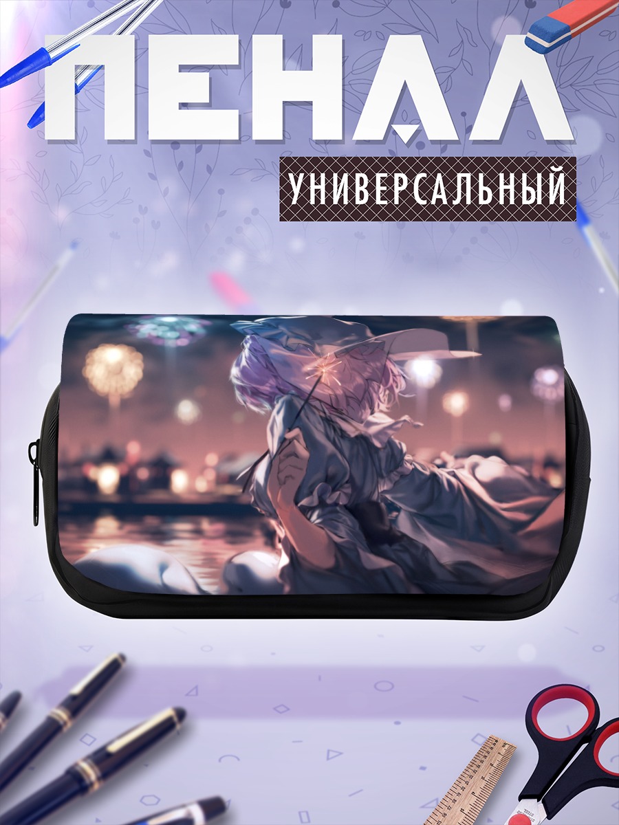 Пенал-косметичка Ююко Сайгёдзи с зонтом