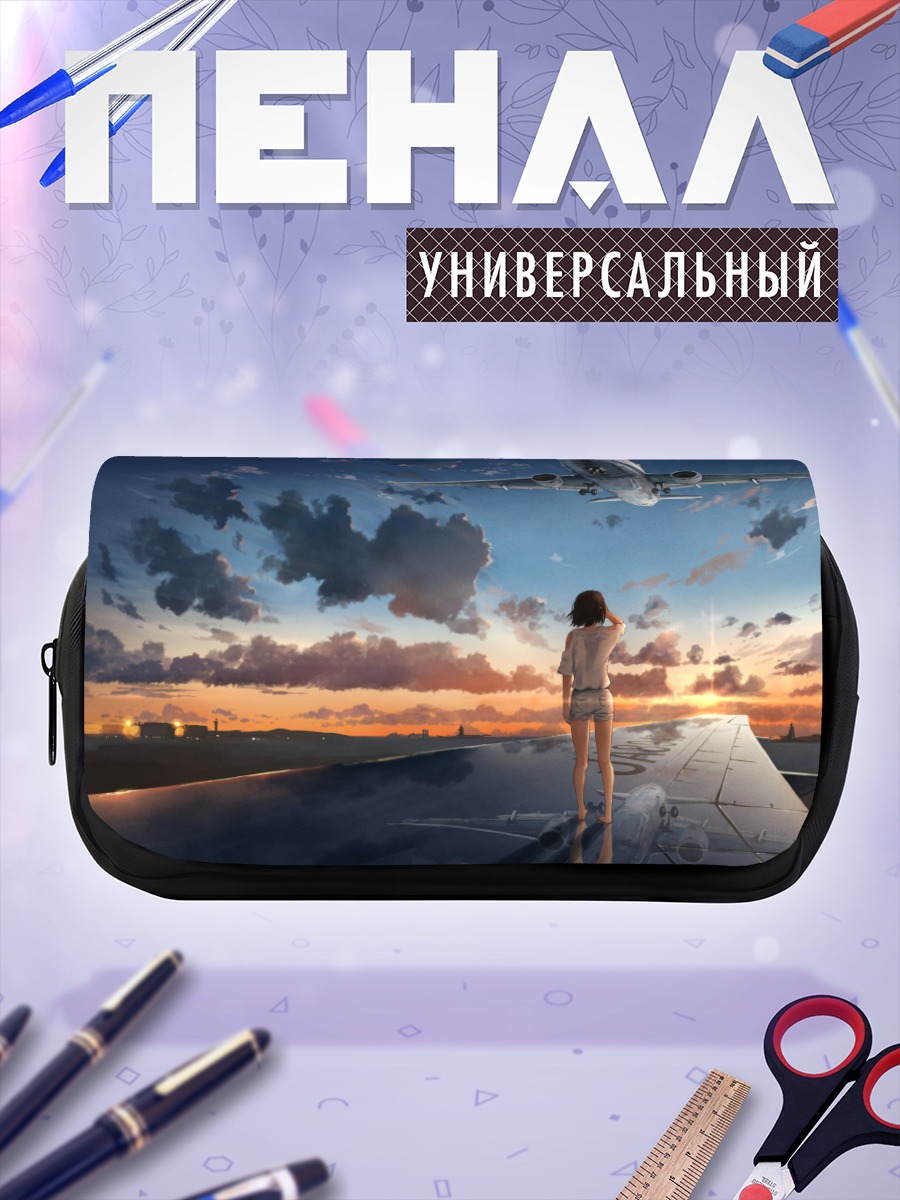 Пенал-косметичка Самолет на закате
