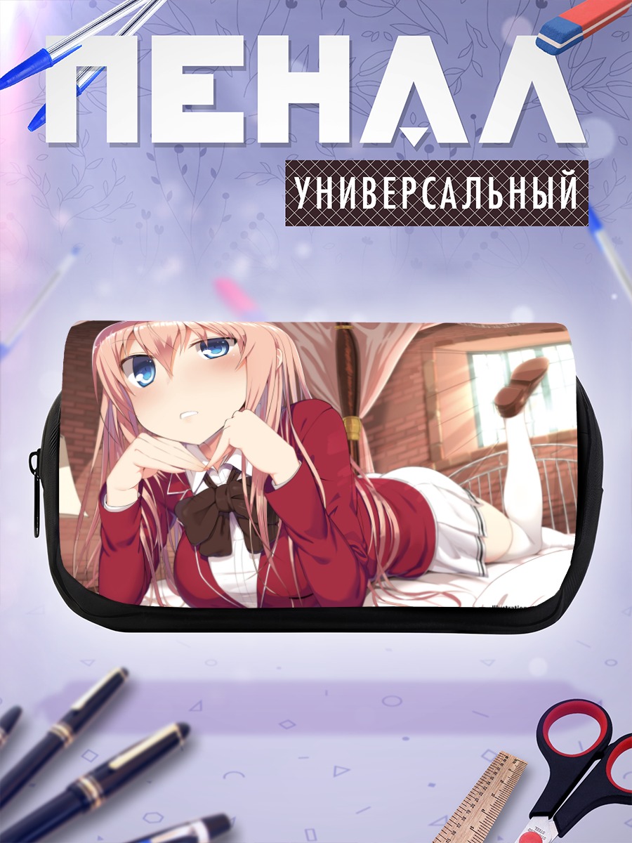 Пенал-косметичка Хонами Ичиносе в комнате