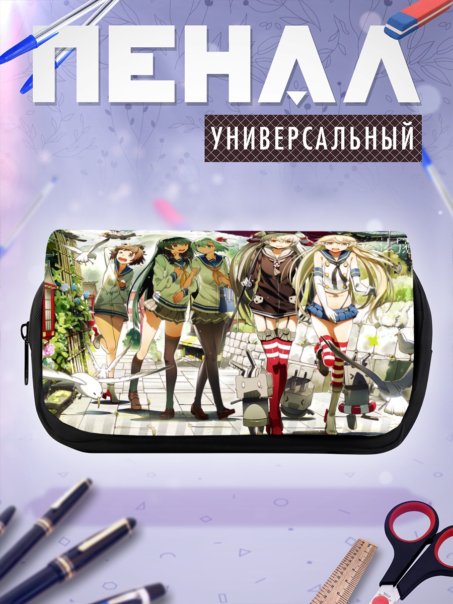 Пенал-косметичка Амацукадзе и подруги