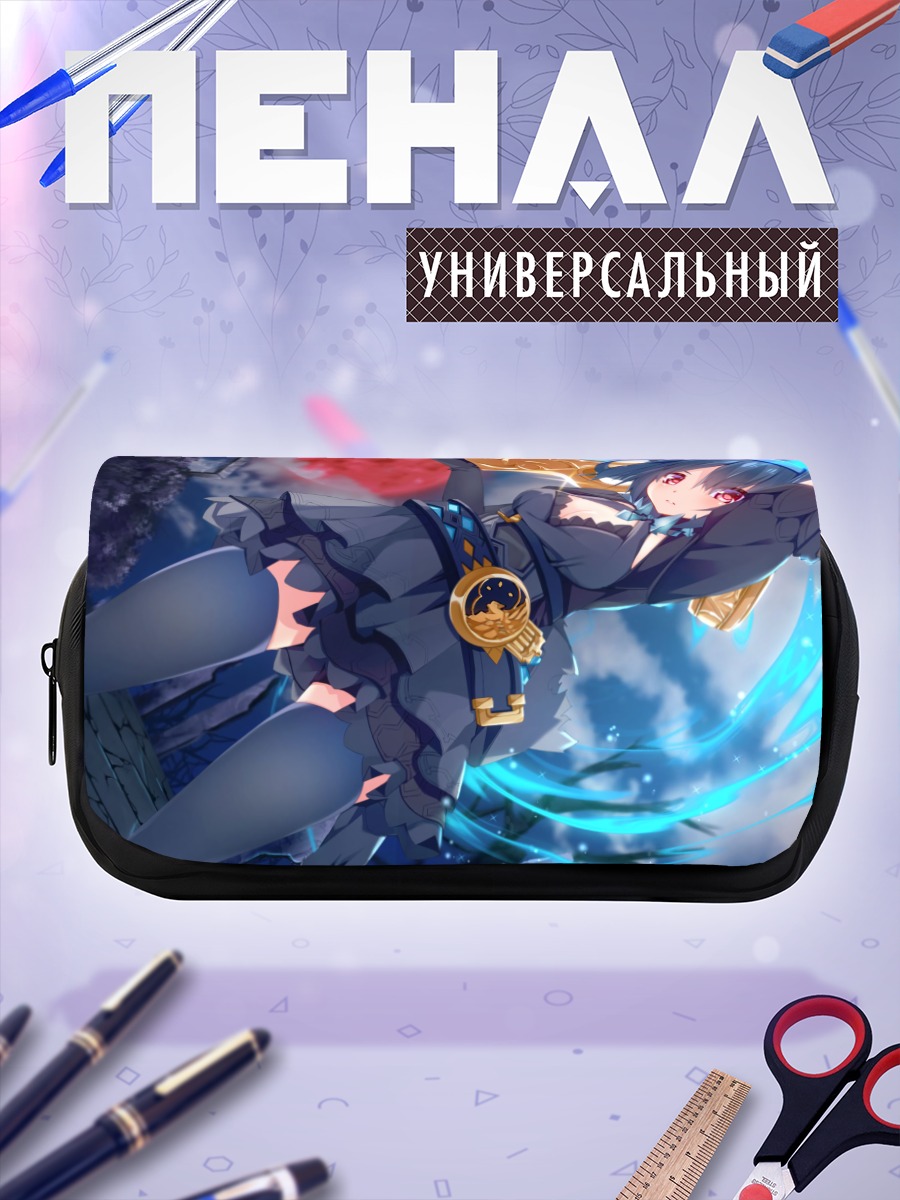 Пенал-косметичка Алиса в небесах