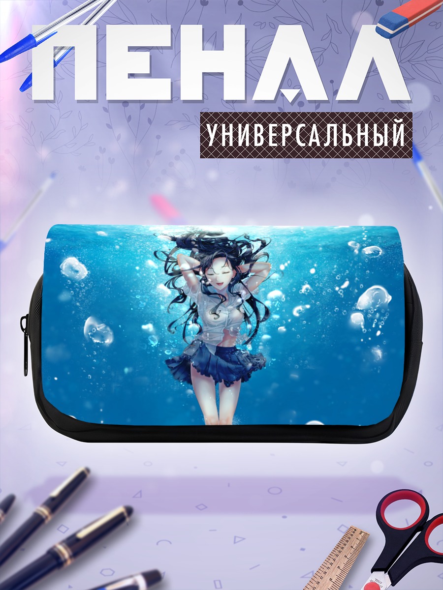Пенал-косметичка Девушка под водой