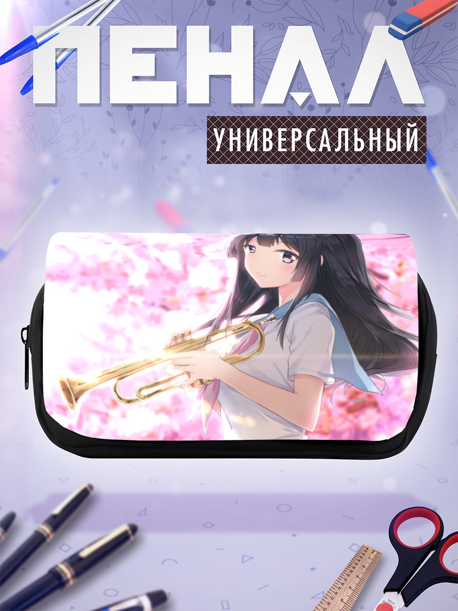 Пенал-косметичка Рейна Косака с трубой