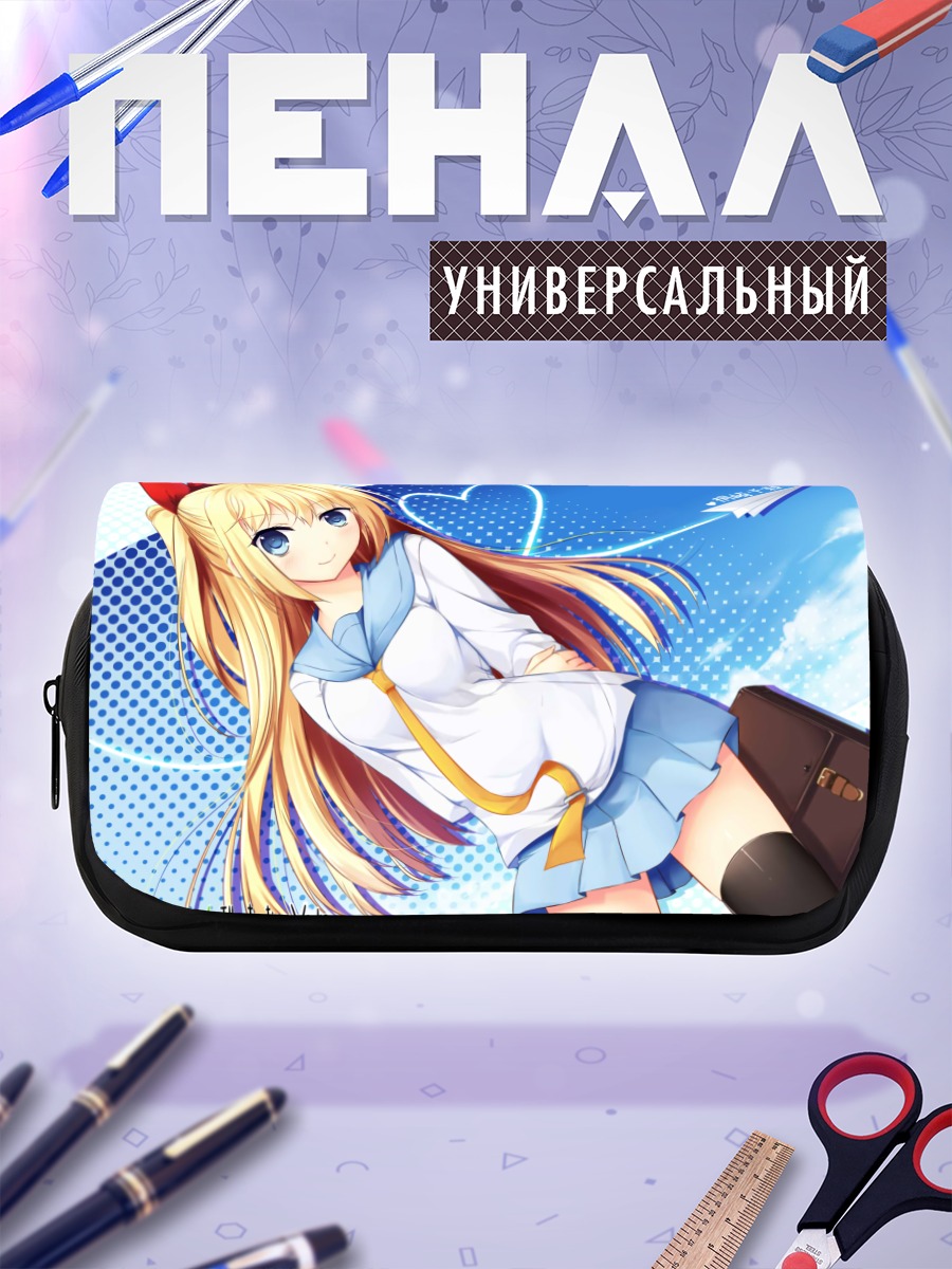 Пенал-косметичка Читогэ Кирисаки в школе