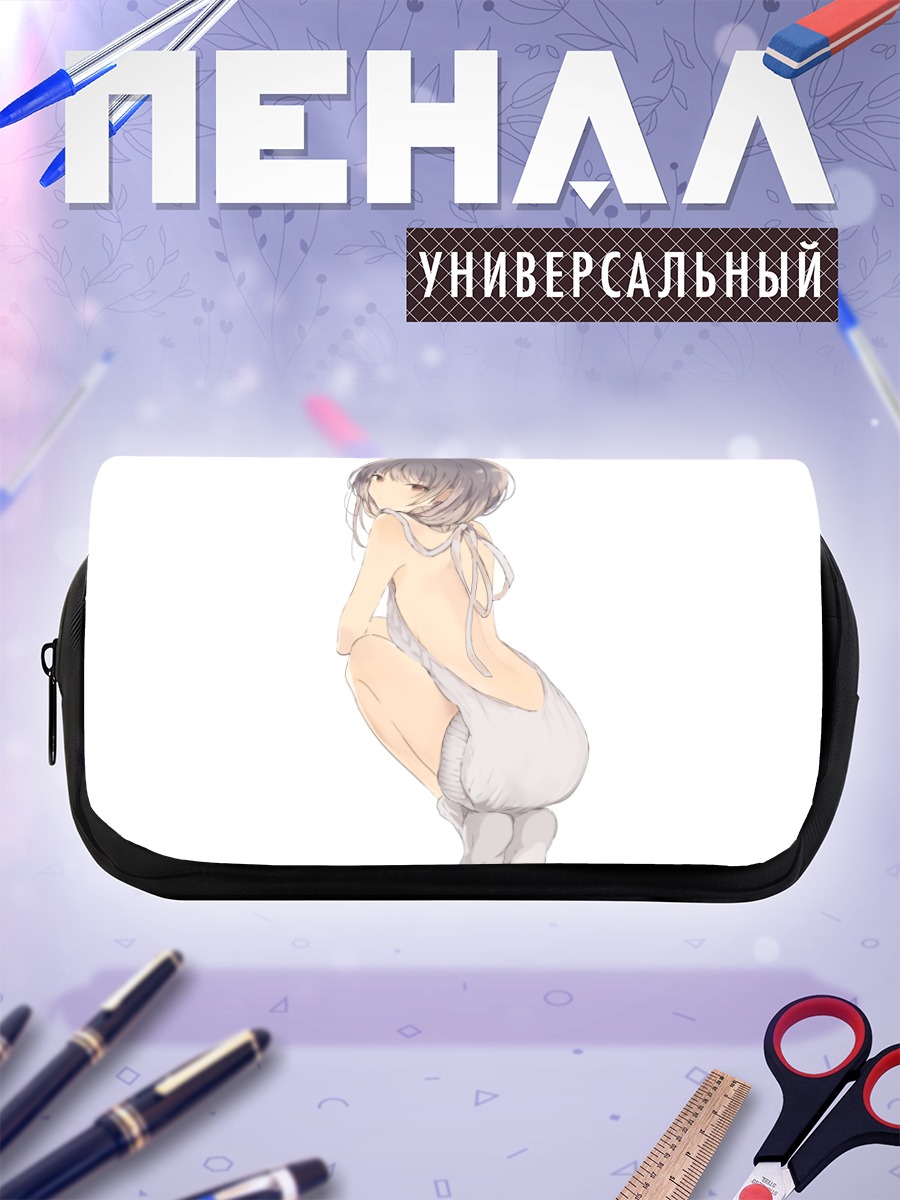 Пенал-косметичка Девушка в белом