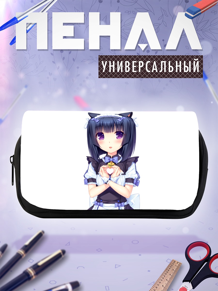 Пенал-косметичка Сигурэ Минадзуки горничная