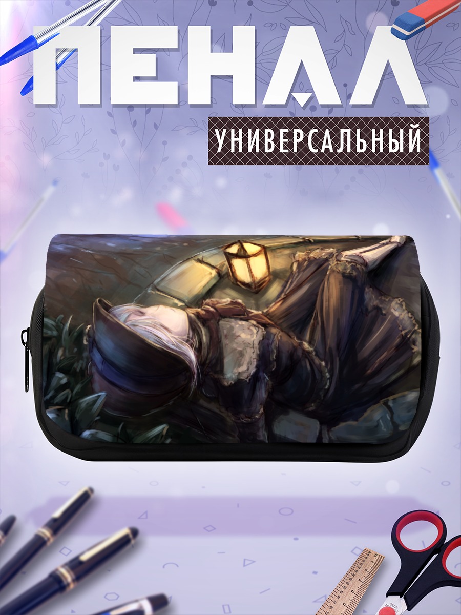 Пенал-косметичка Кукла в свете фонаря
