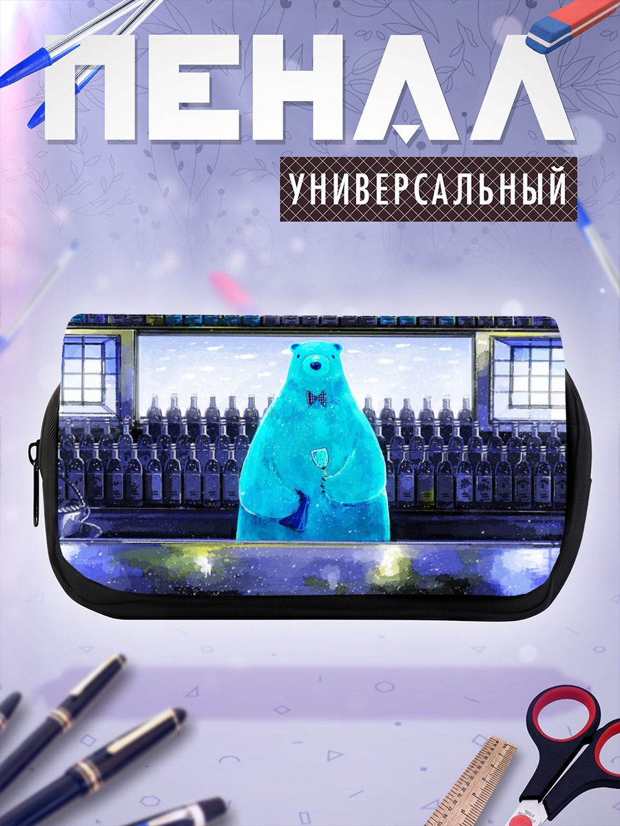 Пенал-косметичка Медведь с напитком