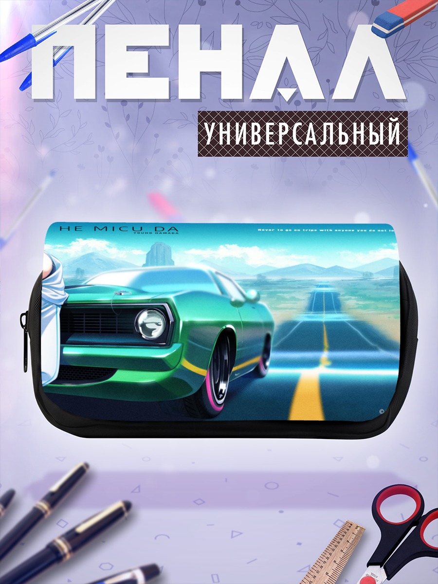 Пенал-косметичка Мику Хацунэ и авто