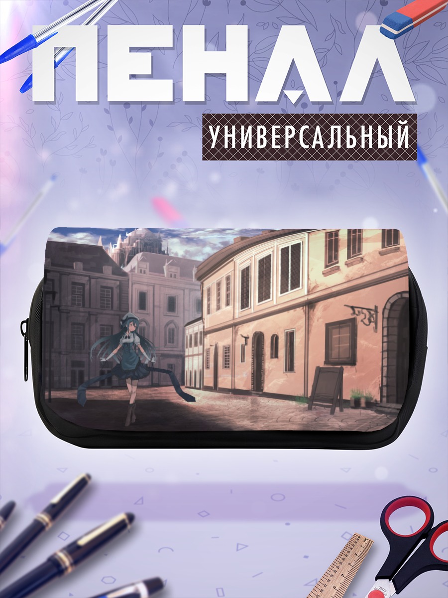 Пенал-косметичка Ли Сараки в городе