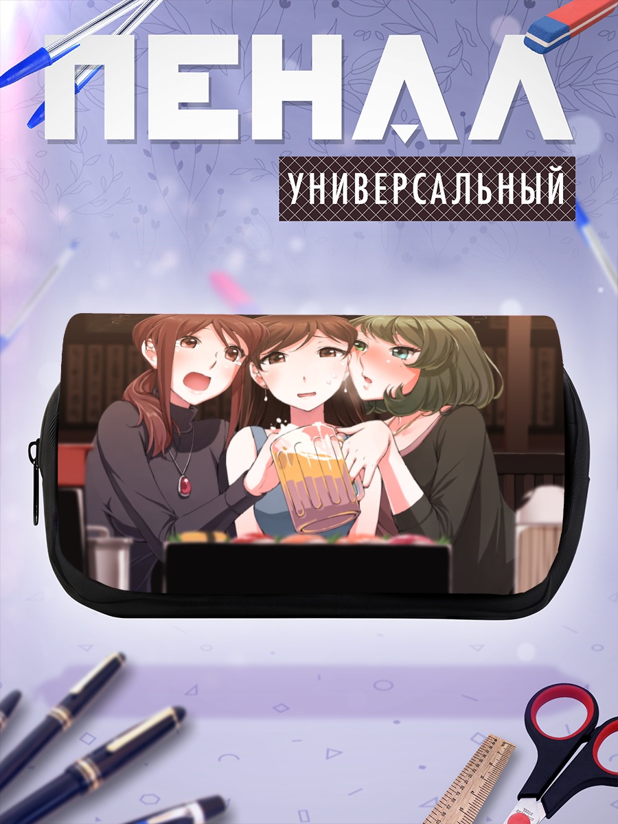 Пенал-косметичка Мию Мифунэ с подругами