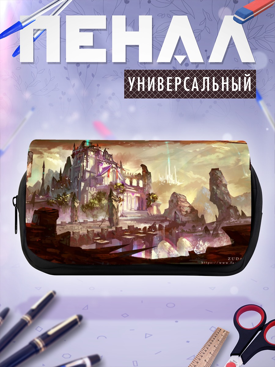 Пенал-косметичка Забытый замок