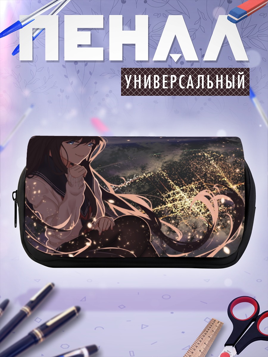 Пенал-косметичка Школьница под звездами