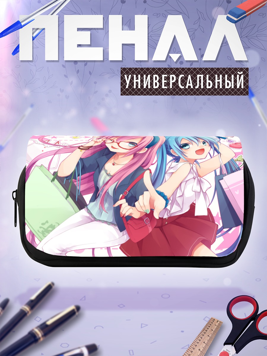 Пенал-косметичка Мику Хацунэ и Лука