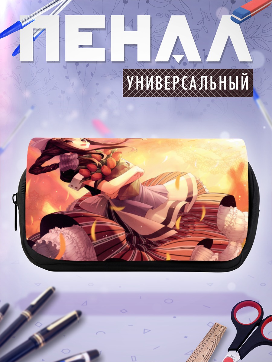 Пенал-косметичка Девушка с цветами на закате