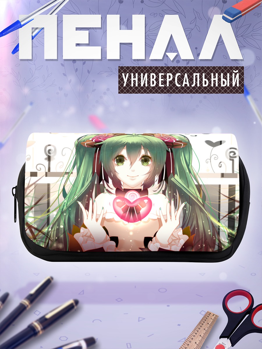 Пенал-косметичка Мику Хацунэ с сердцем