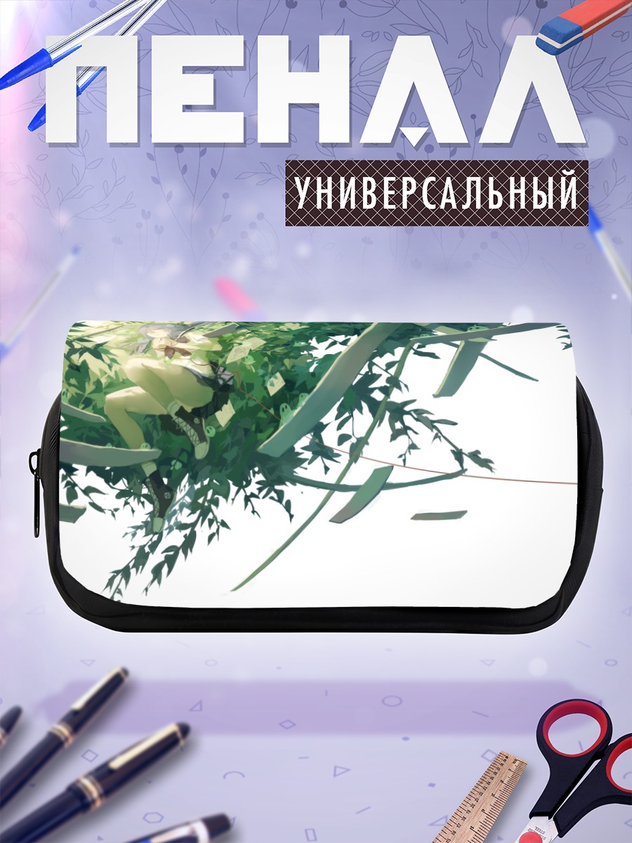 Пенал-косметичка Школьница в листве