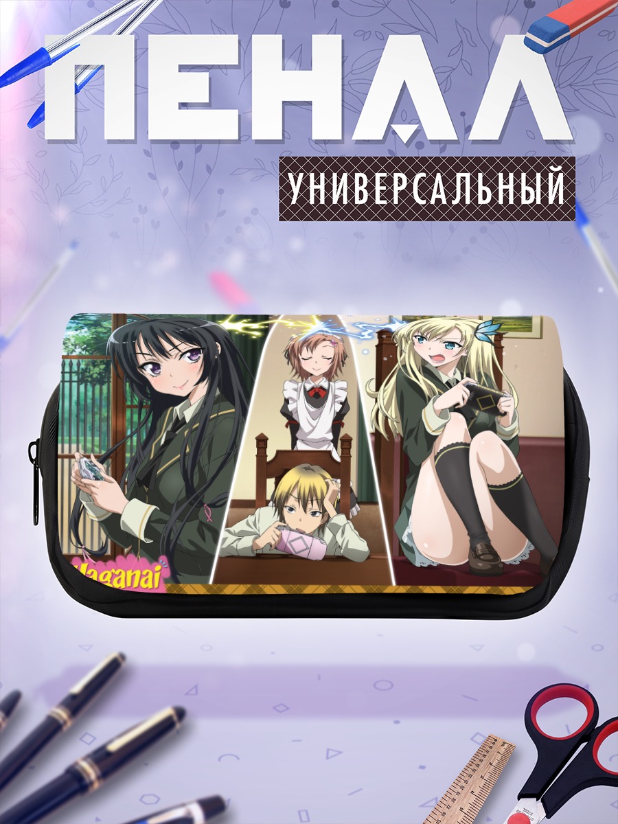 Пенал-косметичка Сена Кашивазаки и друзья