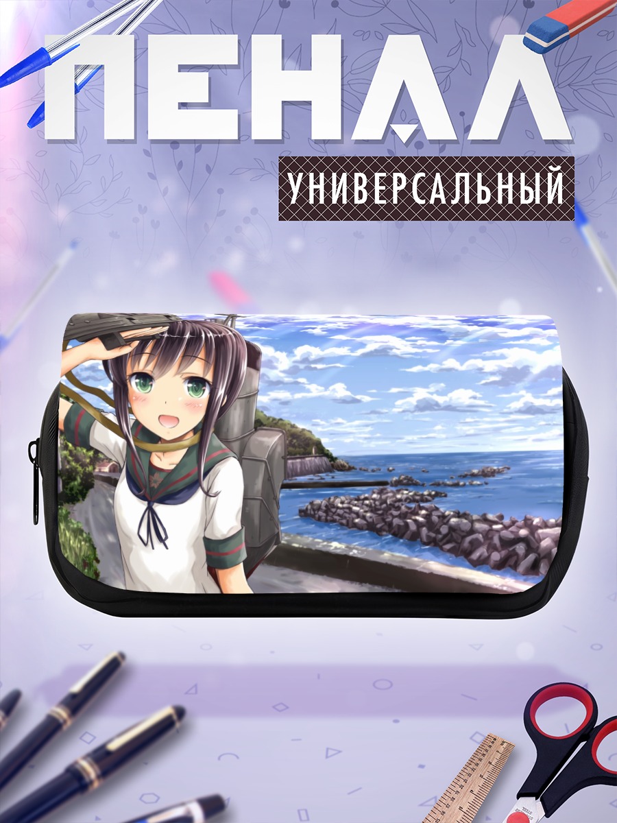 Пенал-косметичка Фубуки у моря