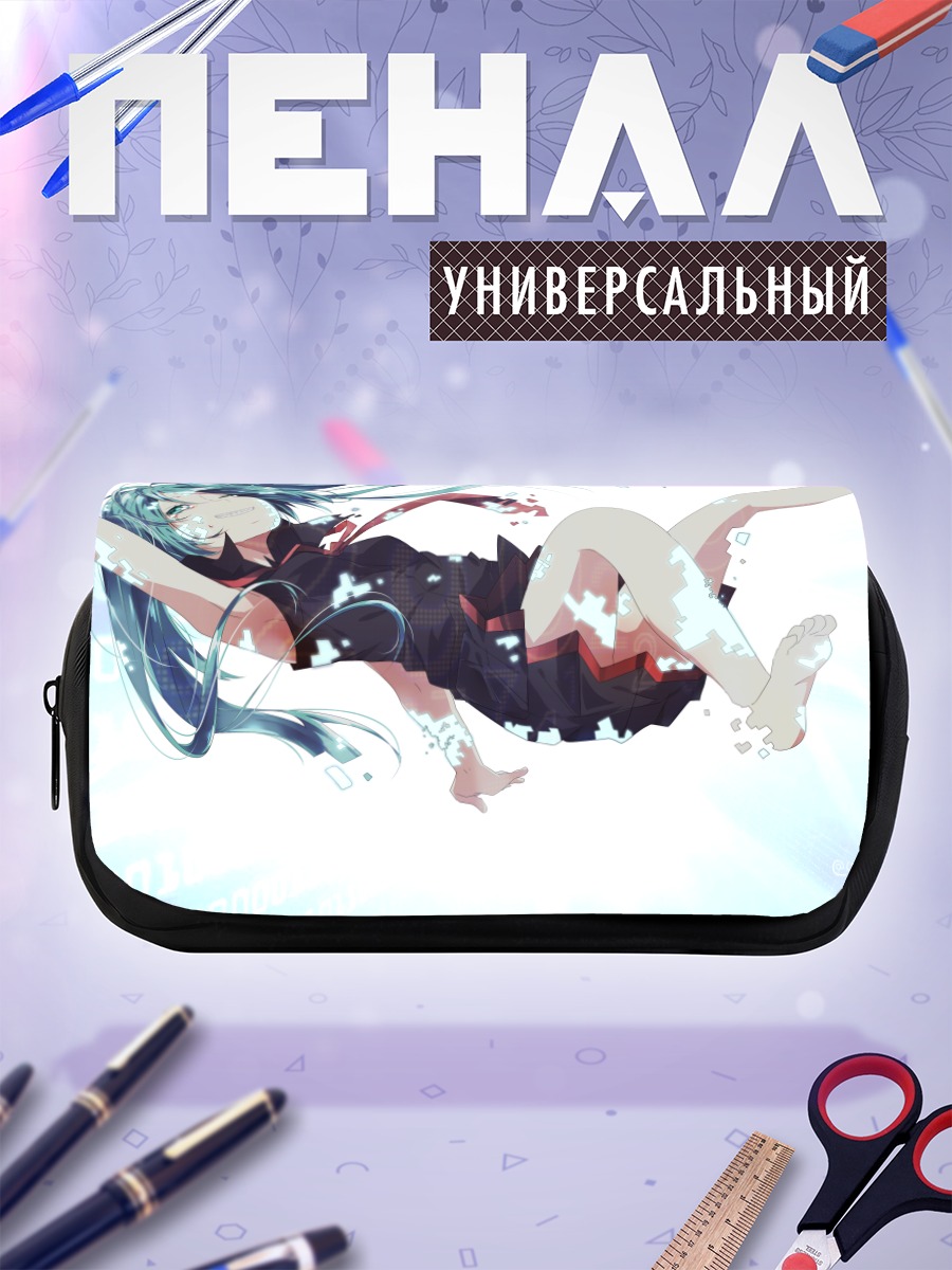 Пенал-косметичка Мику Хацунэ в цифровом потоке
