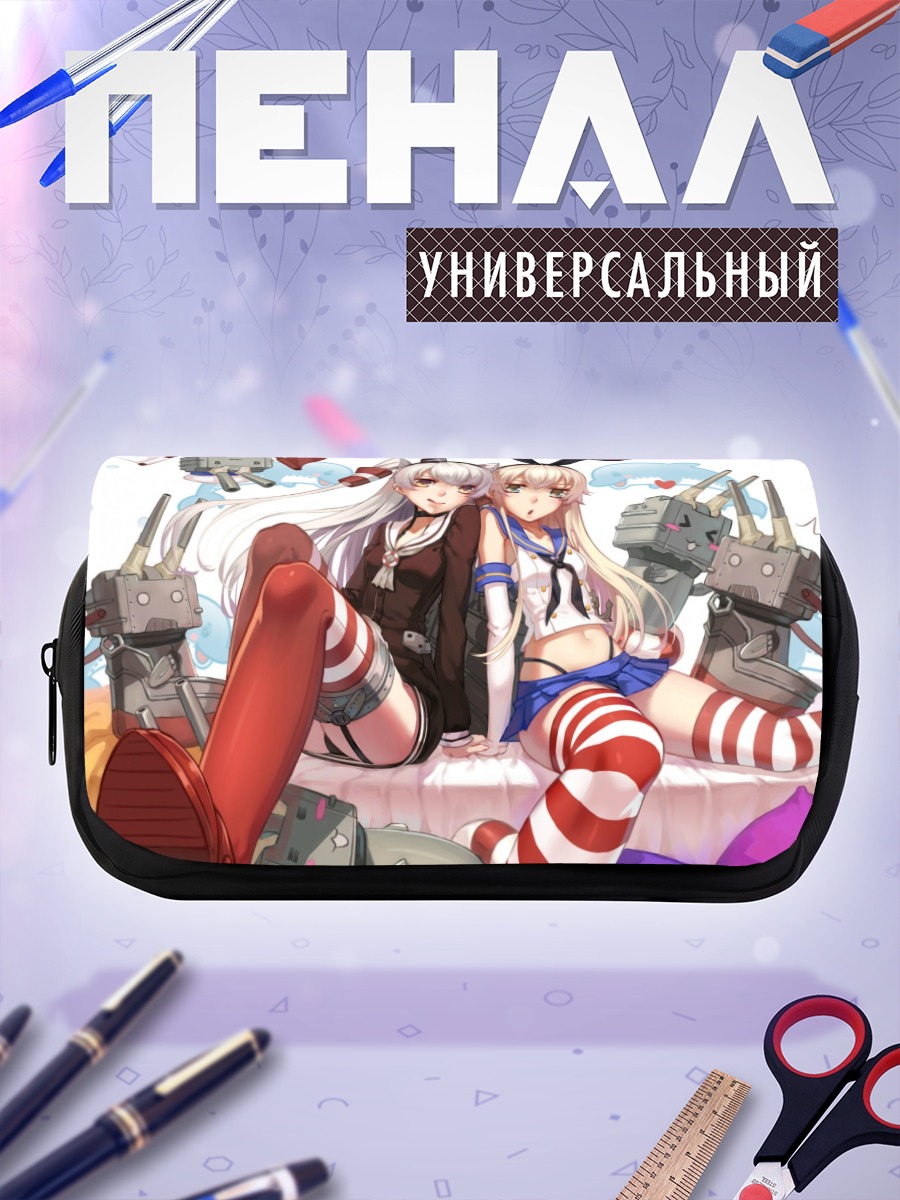 Пенал-косметичка Шимакадзе и Амацукадзе