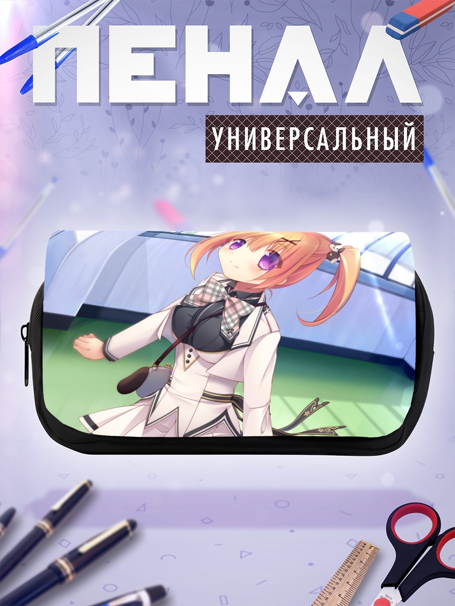 Пенал-косметичка Чимачи Накаока в школе