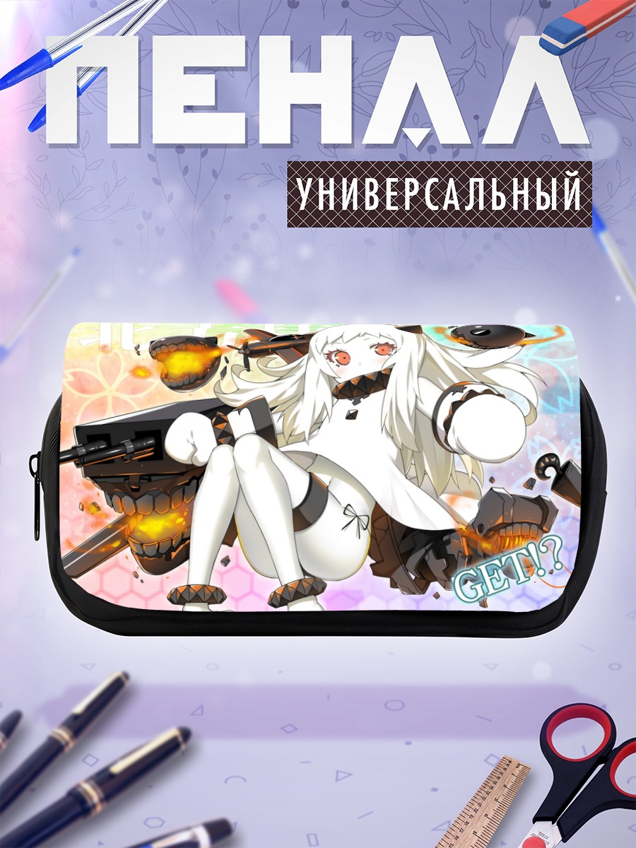 Пенал-косметичка Норзерн Оушен Химе