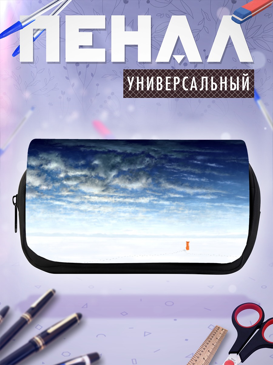 Пенал-косметичка Снежный пейзаж и облака