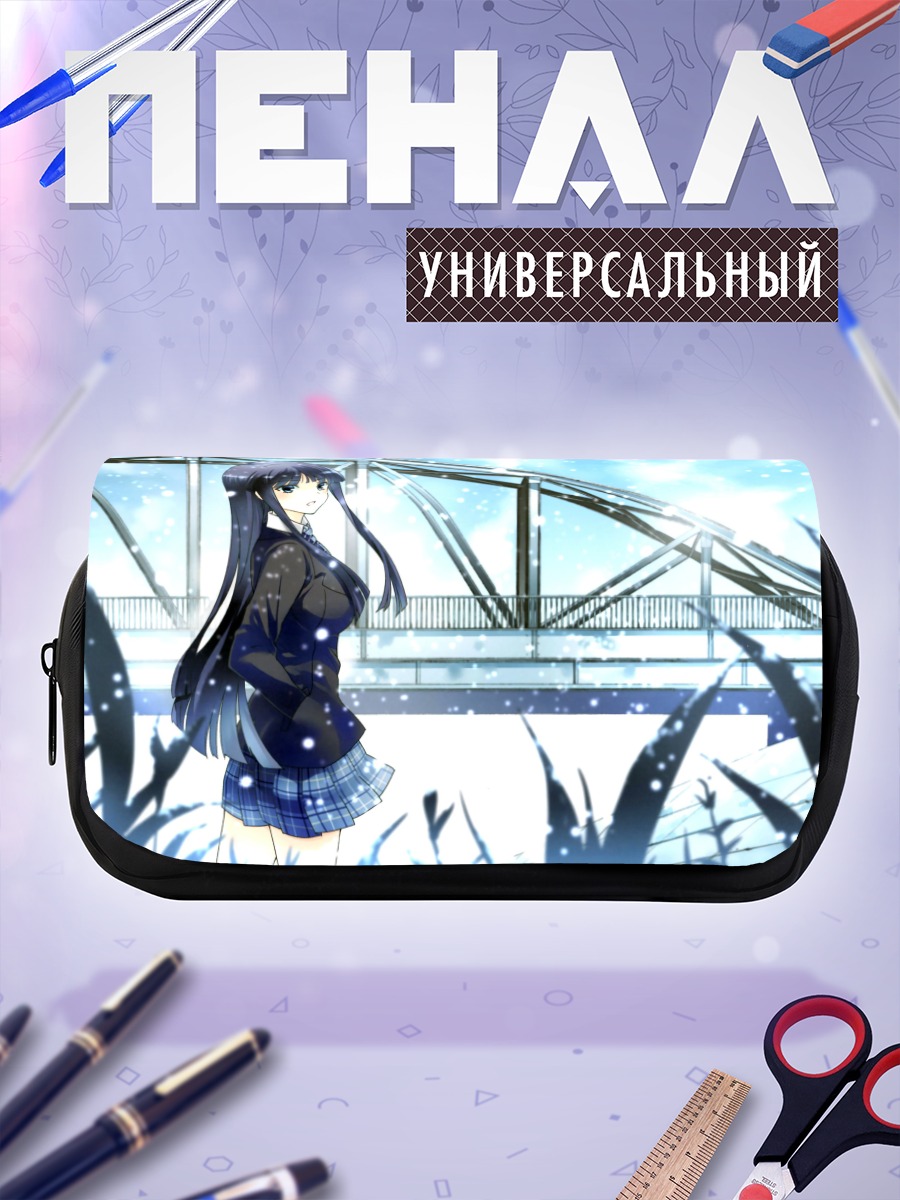 Пенал-косметичка Кадзуса Тома в снегу