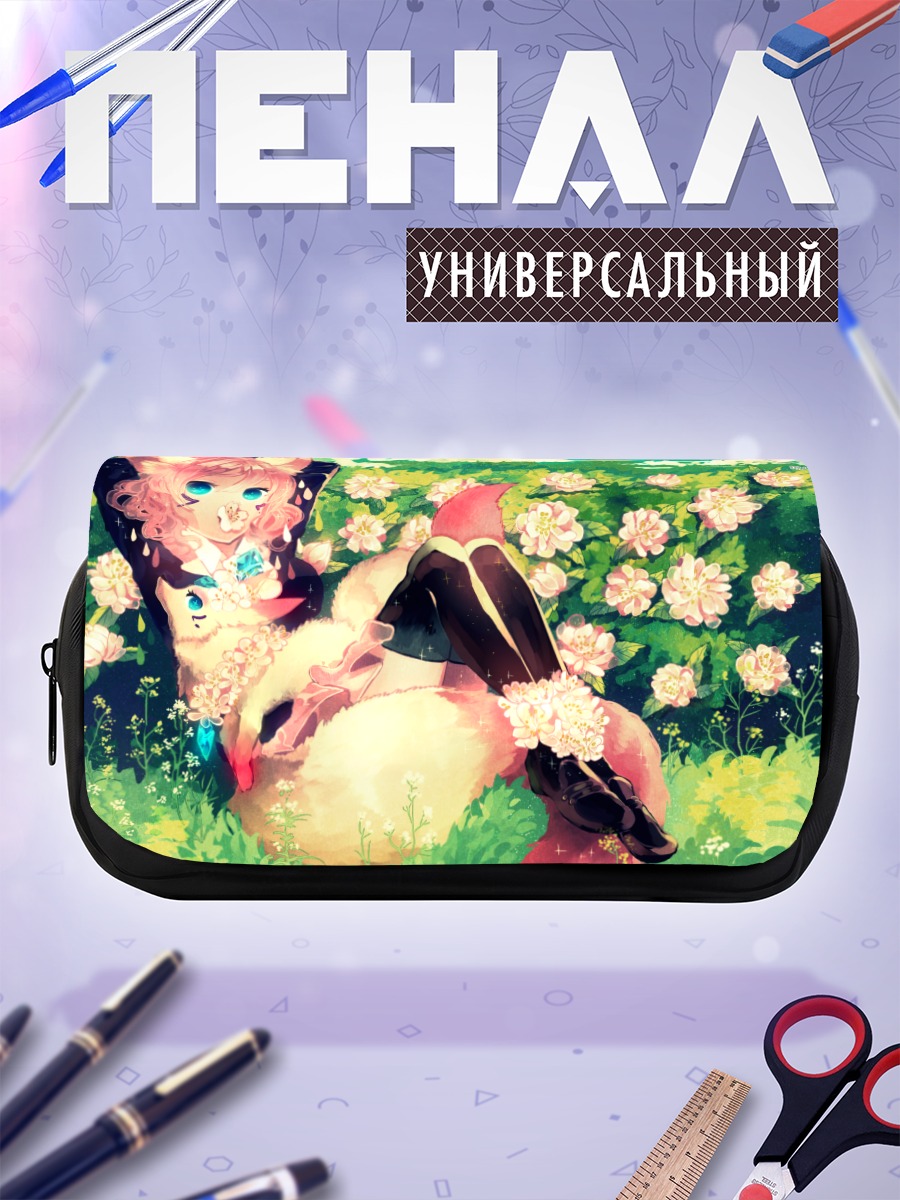 Пенал-косметичка Лисица в цветах